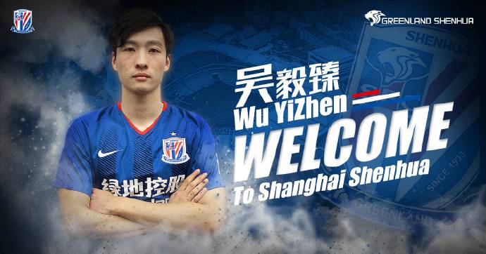 包含赛地聚焦：西甲转会期热度飙升，上海申花官宣签约，信心回归，年轻球员得到机会的词条