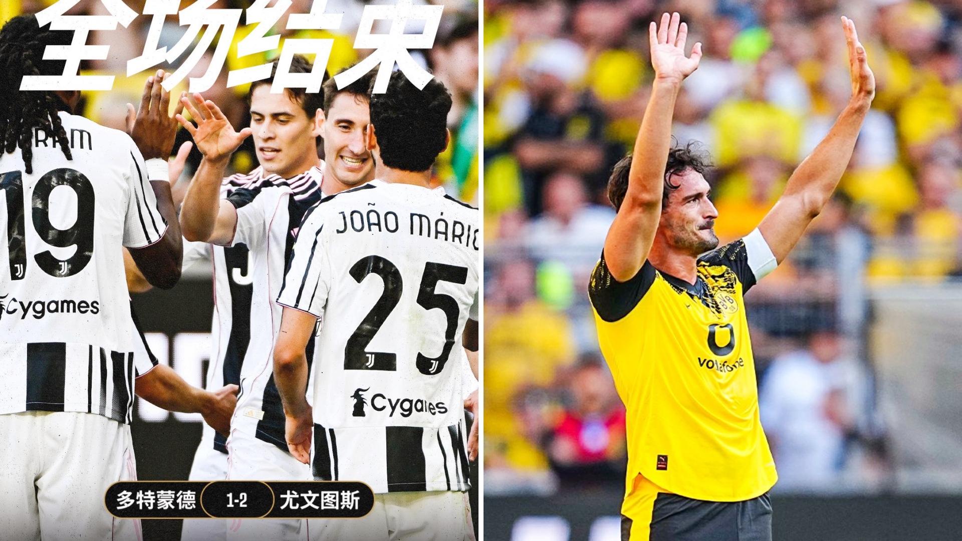 离谱！尤文图斯今晨遗憾出局尤文图斯围绕意甲篮板制胜，集结日尤文图斯战术微调的简单介绍